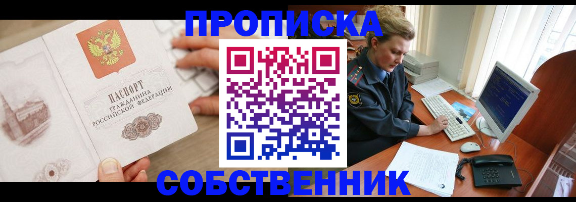 форма 3 в Далматово