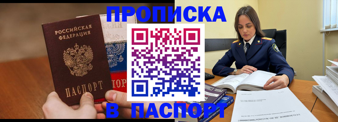 регистрация для школы в Далматово